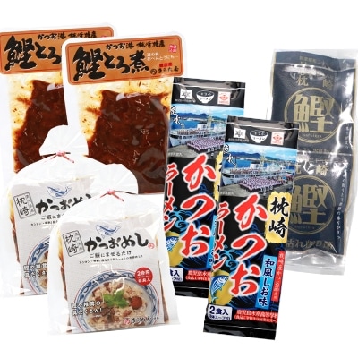 かつおラーメン ・ かつおめし 枕崎産鰹のトッピング付き 4人前 セット A3-36【1167958】