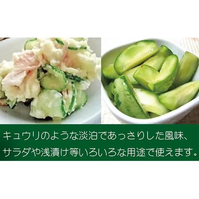 『クラウンメロンの子メロン』 メロン 人気 厳選 ギフト 贈り物 デザート グルメ フルーツ 果物 袋井市 果物類 メロン青肉 
