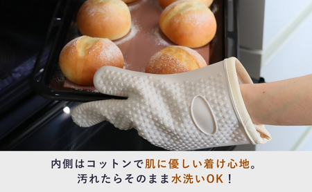 cotta 耐熱 シリコンミトン (1双)