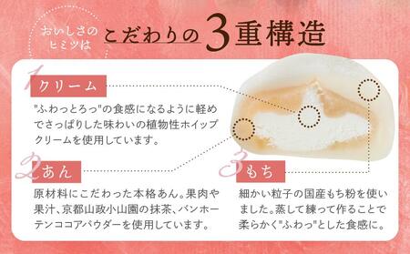 やわらかクリーム大福 5種13個 大福 簡易包装 冷凍 生クリーム 和 ギフト プレゼント バレンタイン ホワイトデー 母の日 飛騨高山 TR4269