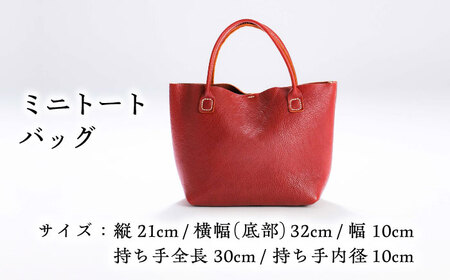 総手縫いで仕立てる本革の「ミニトートバッグ」