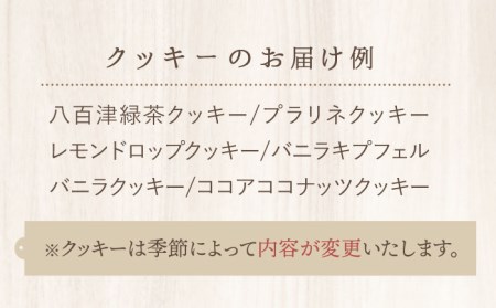＼2024年1月16日以降順次発送／ レモンケーキ4個入＆ルポのクッキーBOX（小）【ルポ】 [TBN015]