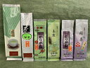 【ふるさと納税】日本茶カモン！セット（E-9)