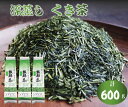 【ふるさと納税】 深蒸し茶 くき茶 200g 3袋 緑茶 静岡県産 日本茶 お茶 静岡県 藤枝市