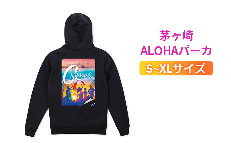 
            Chigasakiパーカ　ブラック　メンズ レディース サザンC 烏帽子岩 えぼし岩 裏起毛 プルオーバー 茅ヶ崎市 神奈川県
          