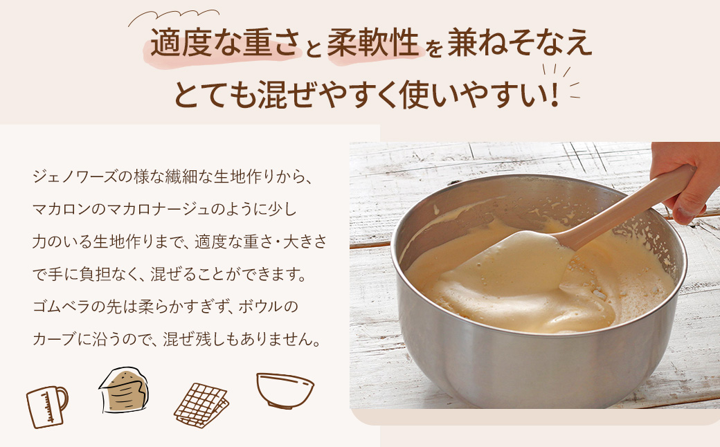 cotta シリコンヘラ 【tsu005301】