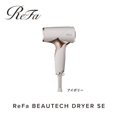 ふるさと納税 名古屋市 【アイボリー】リファビューテック ドライヤー SE