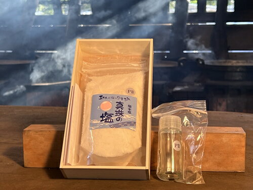 【ふるさと納税】真珠の塩　P2　300g入×1袋　容器付き／真珠塩　塩　天然塩　ミネラル　しお　伊勢志摩　三重　南伊勢