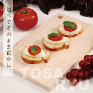 【 まな板 】 四万十ひのきまな板 300×180×15mm