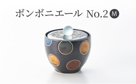 硝子と陶器のボンボニエールNo.2（M）陶芸　上越