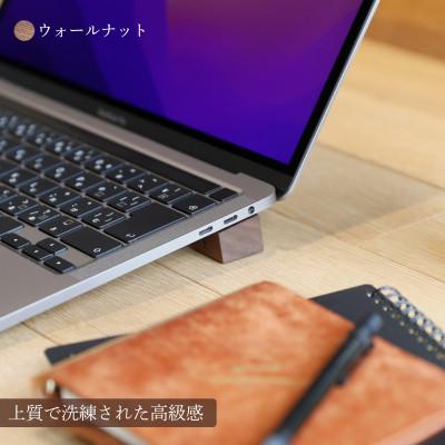 ふるさと納税 岡山市 木製ノートPCスタンド ウォールナット |  | 01