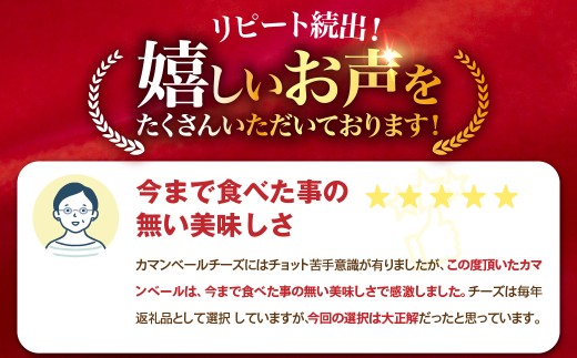 ASUKAのチーズ工房バラエティー4点セット 【ふるさと納税 人気 おすすめ ランキング 無添加 チーズ セット さけるチーズ カマンベール ししゃも 醤油 麹 ミルク だし ソテー 野菜 カプレーゼ