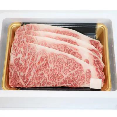 No.1556福島牛ロースステーキ用　800g