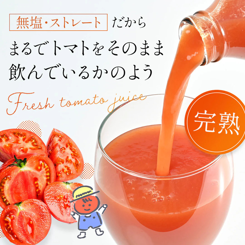 【そのままトマトを飲んでる感じ！】大玉トマトのトマトジュース 1L 6本セット｜国産 姫路産 八百ちゃんトマト 100%ストレート