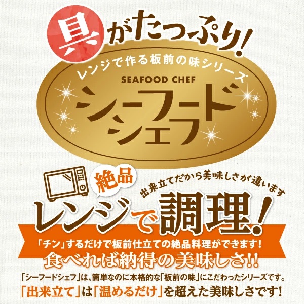 （冷凍）徳造丸 金目鯛入りシーフードの旨味たっぷりトマトスープ 3個セット 1347 ／金目 鯛  トマト 海鮮 静岡県 東伊豆町