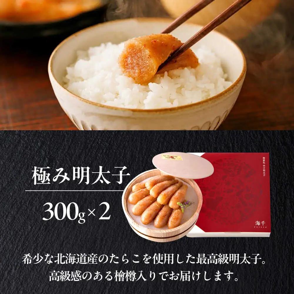 明太子 国産 樽 大 600g 300g×2 [ABEQ008] 明太子