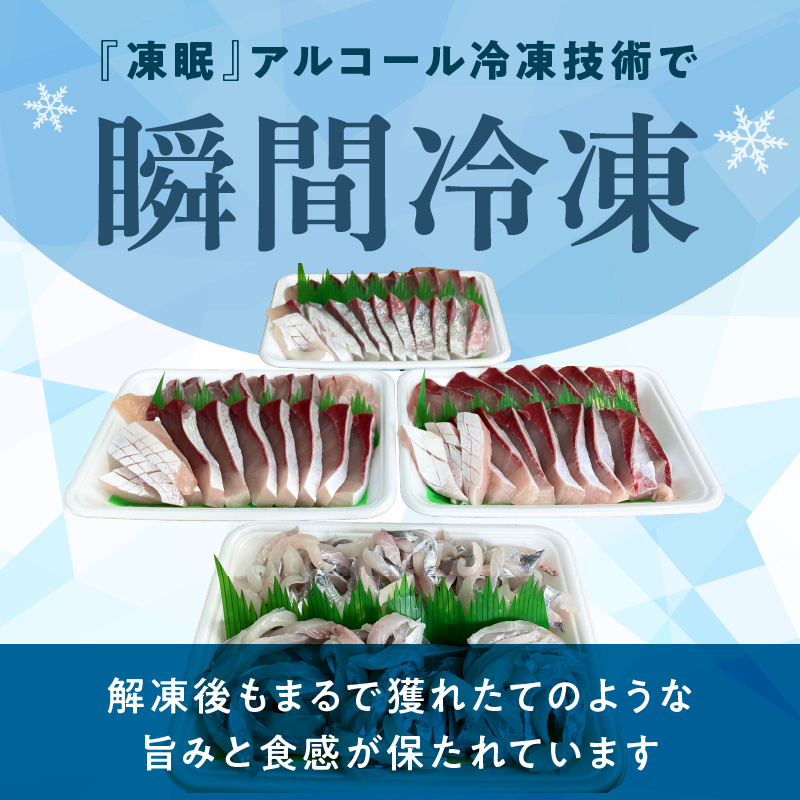 豪華お造りセット　N072-YB628_イメージ3