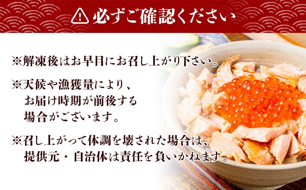 国産いくらの醤油漬け 約600g
