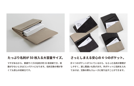 レザー名刺入れ (グレージュ×グレージュ)