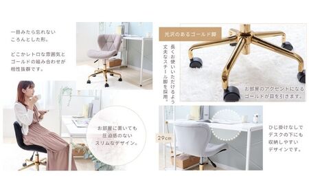 デスクチェア PANNA-premium-(パンナ プレミアム) ライトグレー