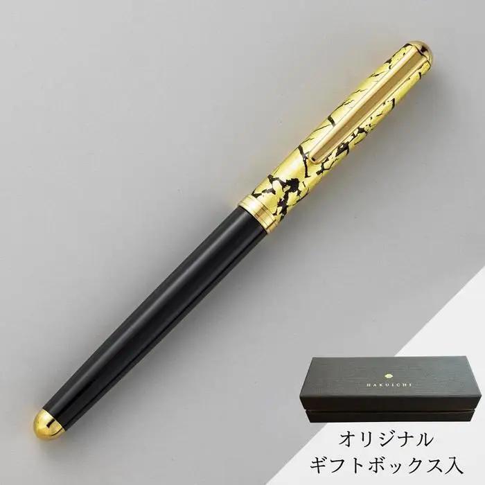【箔一】クラック　ボールペン　ブラック
