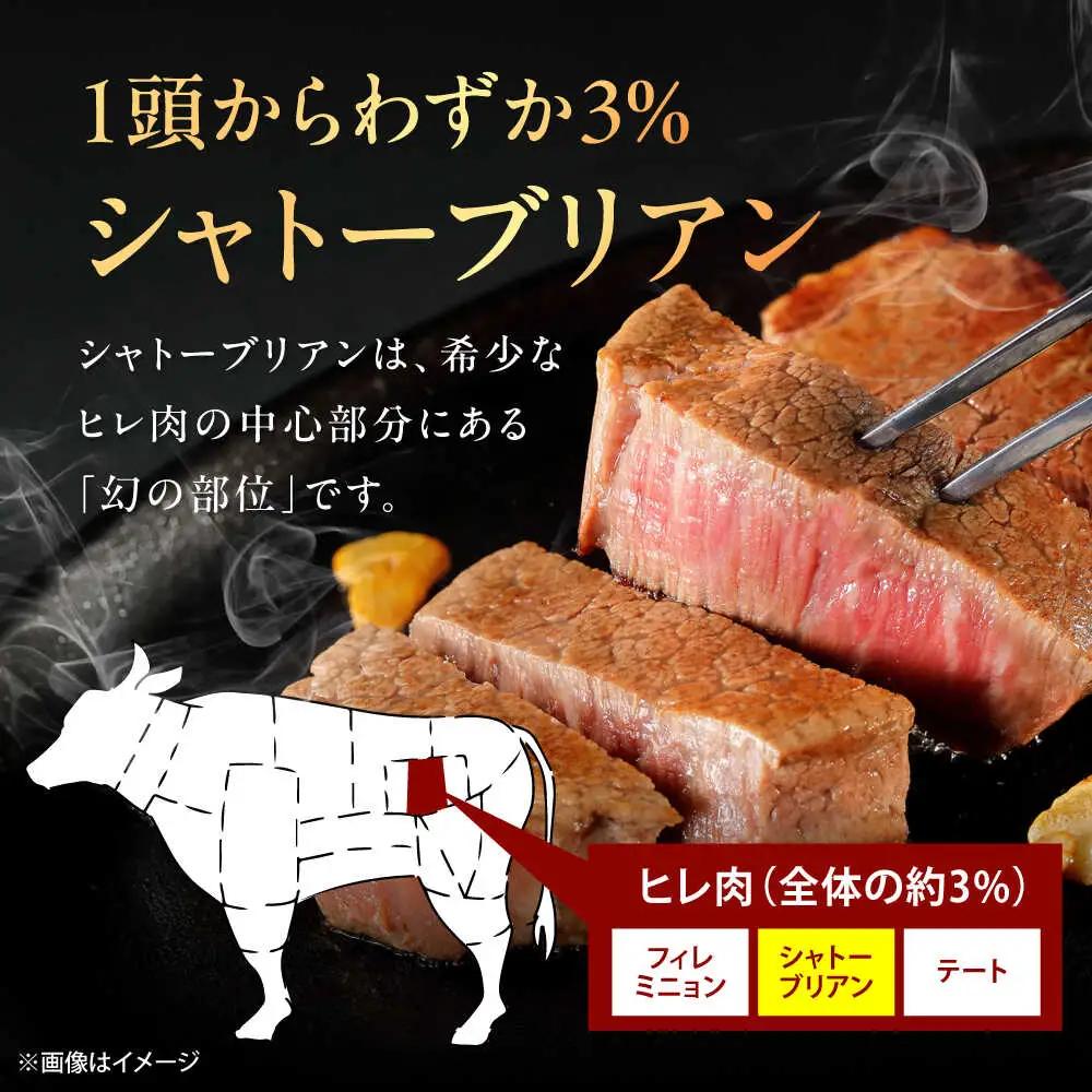 シャトーブリアン・サーロインステーキセット 計450g 佐賀牛 ステーキ [UEM062]