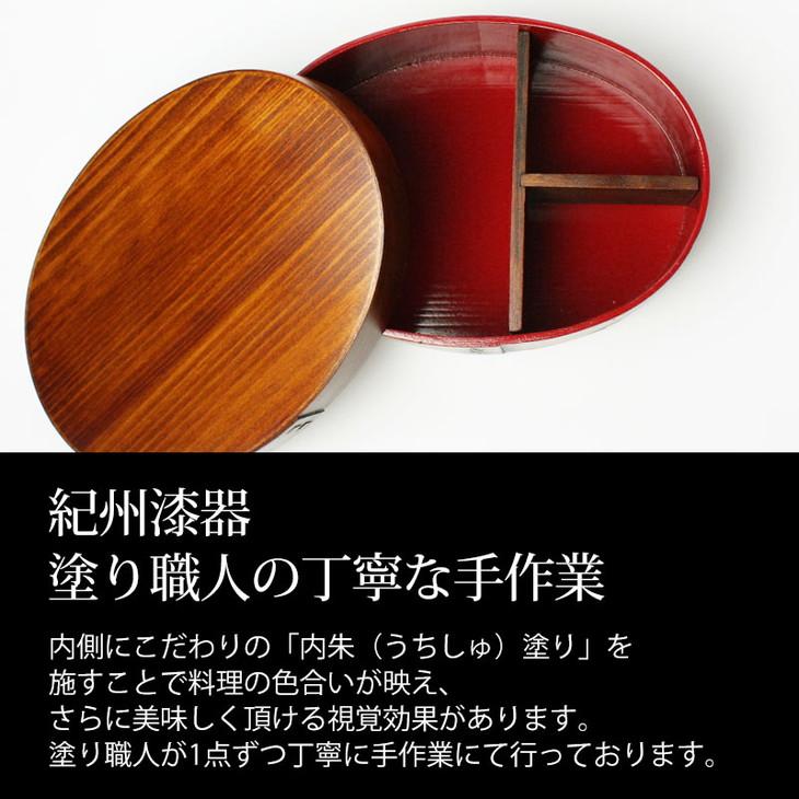 曲げわっぱ 弁当箱 内朱 700ml 高背小判型 紀州漆器【白木】  みよし漆器本舗 紀州塗り