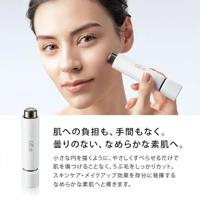 【テレビで紹介されました！】【ペールピンク】ReFa SKIM SHAVER 家電 シェーバー カミソリ 剃刀 シェーバー