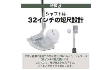 「匠」ミニパター「スピンコントロール」＆ゴルフボールV1：１スリーブ（３個入）090BF01S.／ゴルフ ゴルフクラブ パター ミニパター