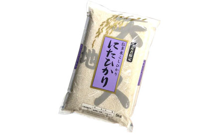 仁多米「にたひかり」5kg 〜生産者限定米〜 島根県松江市/有限会社藤本米穀店[ALCG005]