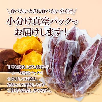 ふるさと納税 田野町 【四国一小さなまち】きんとき芋の冷凍焼き芋 2kg |  | 02