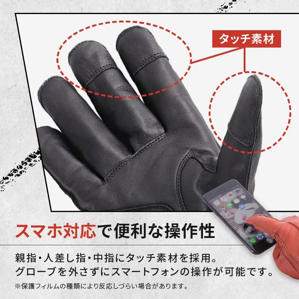 【デグナー】ウィンターグローブ [WG-34]ブラック〈2XLサイズ｜京都 バイクギア 人気ブランド レザーアイテム バイク