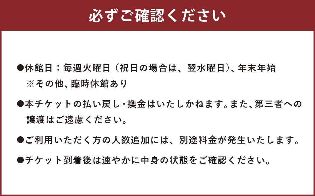 科学体験ラボ３部屋の体験IMAGINUS一日ツアー（1名様分）※土日祝日のみ実施