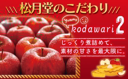 アップルパイ 完熟りんご の あっぷるぱい 1ホール