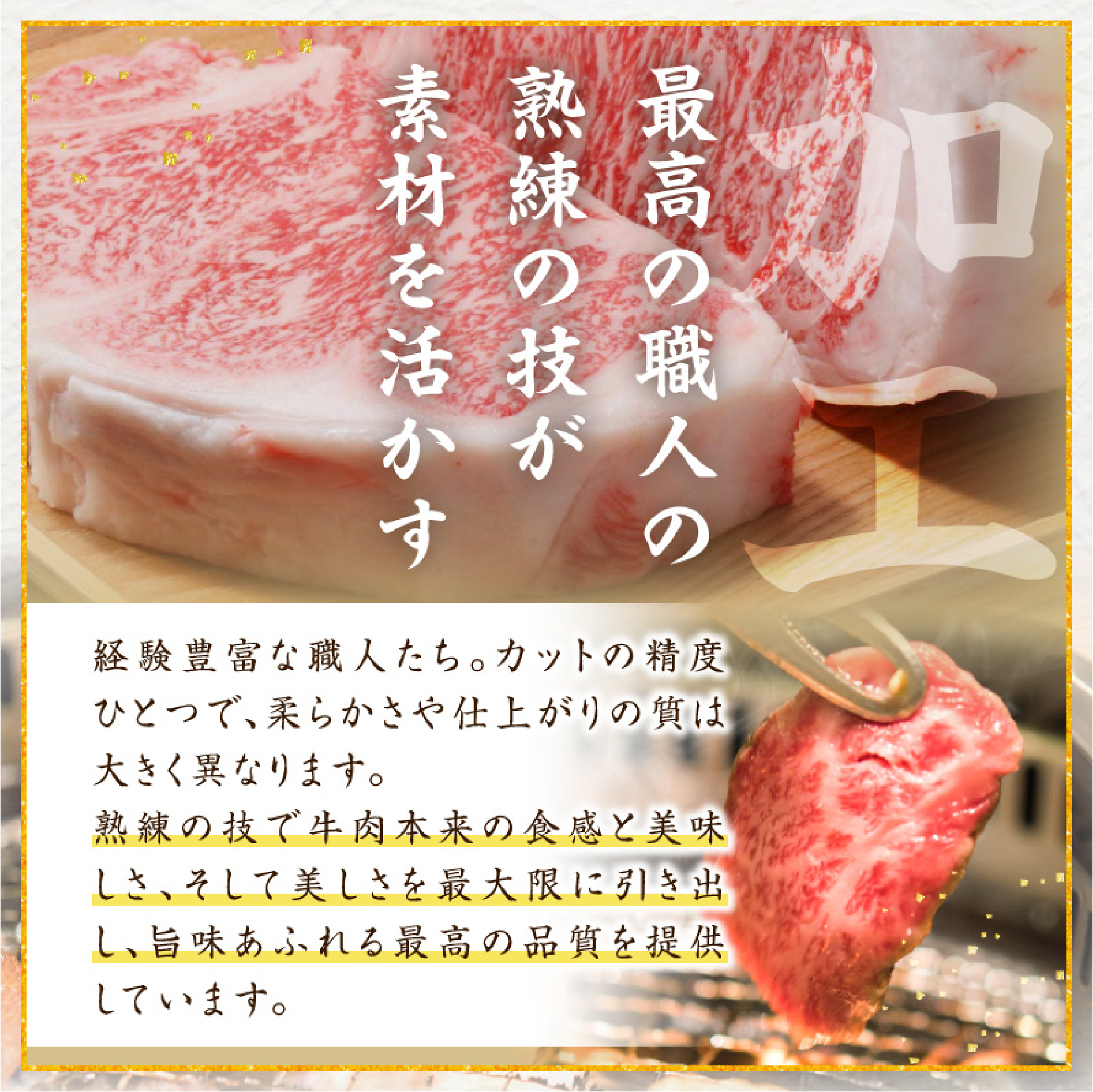 宮崎県西ノ原牧場・なかにし和牛サーロインステーキ 400g（国産 牛肉 肉 黒毛和牛 お肉 赤身 サーロインステーキ ステーキ)_イメージ3