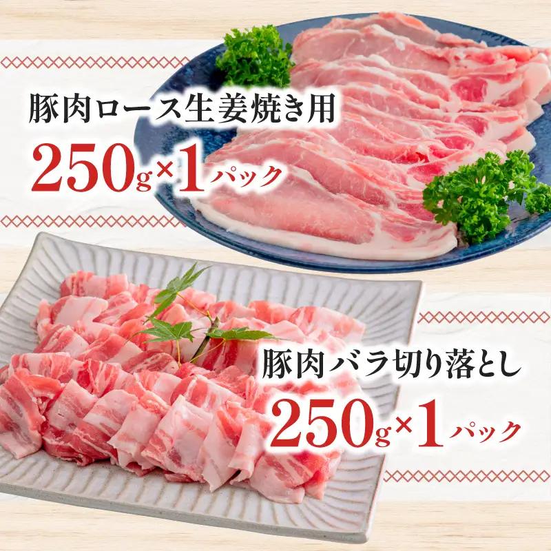 宮崎県産豚肉＆宮崎県産鶏肉バラエティーセット 合計4kg 国産 豚肉 鶏肉 4kg セット 詰め合わせ 食べ比べ 切り落とし 切り落し ミンチ 豚ミンチ 鶏ミンチ ロース 豚ロース 豚バラ ムネ肉 鶏