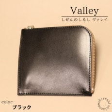 Valley ヴァレイ 薄型財布　【ブラック】