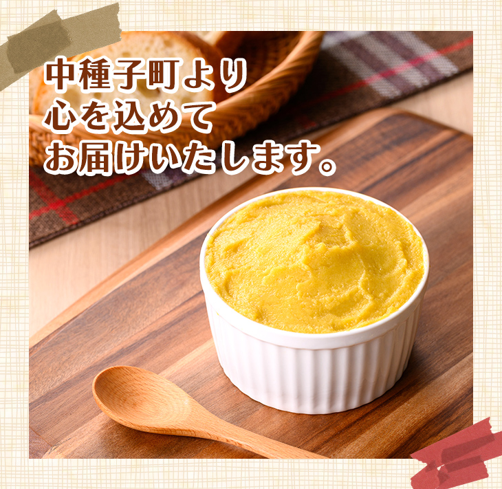 n458 安納芋(安納こがね) ペースト(2kg・1kg×2P) 国産 安納芋 芋 いも イモ さつまいも さつま芋 安納いもペースト 小分け 真空パック 野菜 お菓子作り 製菓材料 冷凍 【なかたね