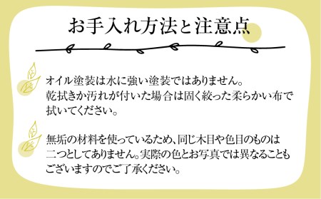 ウサギイス にけ 二毛 一脚 木製 無垢材 キッズチェア キッズチェアー ローチェア ローチェアー リビング 子供部屋 プレゼント 椅子 イス いす 子供 かわいい［Q2193］