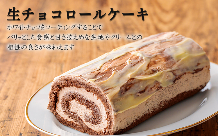 お菓子のまきひら特製 ロールケーキセット　 TF0376-P00014