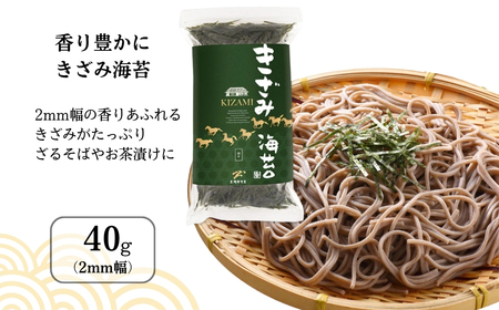 焼き海苔 用途別 4種 詰め合わせ (全形 半切 3切 きざみ) | 小分け のり 焼きのり 焼海苔 全形海苔 手巻海苔 きざみ海苔 刻み海苔 刻み 手巻き寿司 手巻きずし 手巻ずし おにぎり 朝食 