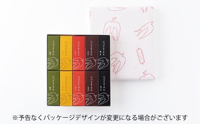 ようかん 羊羹 和菓子 スイーツ おやつ 和スイーツ スイーツ