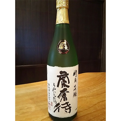 
            醴泉 蘭奢待 720ml 1本 ・ 純米大吟醸 720ml 1本 飲み比べ【1100870】
          