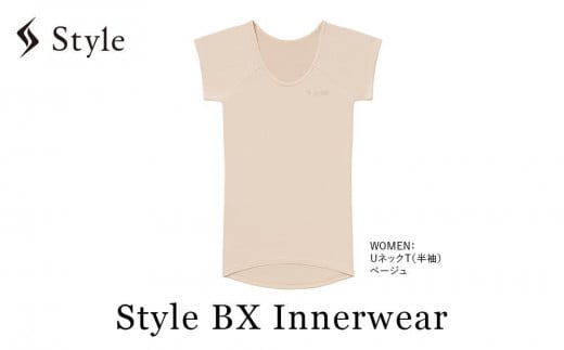 【WOMEN Sサイズ ベージュ】Style BX Innerwear