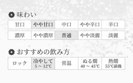 【期間限定】永平寺白龍　純米大吟醸　袋吊り　雫酒 720ml 1本｜酒 贈答用 永平寺町 お酒 日本酒 地酒 ギフト 吉田酒造 福井 福井県地酒 北陸 [D-025002] 