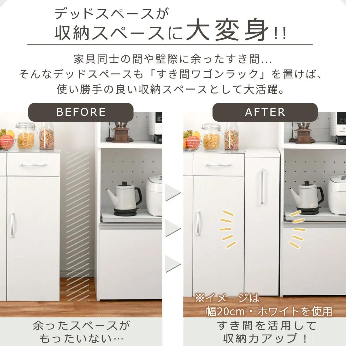 【完成品＋設置付き】すき間ワゴンラック ロータイプ〔幅16cm〕（ブラック）隙間収納 キッチンラック スリム スリムラック キッチン キッチンワゴン 収納 すき間収納 ランドリー ラック 4段 KKO