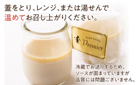 バーニャカウダ ソース 70g /フレンチキッチン プルミエ [UCF001] ドレッシング バーニャカウダー