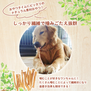 ペット ドッグフード 牛アキレスロング 500g ペットペットペットペット KT027
