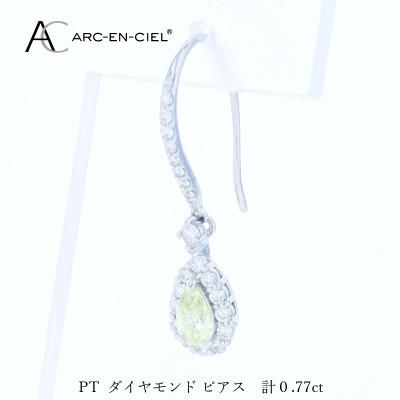 ふるさと納税 泉佐野市 ARC-EN-CIEL PTダイヤピアス(計0.77ct)【鑑別書付き】 J067 |  | 02