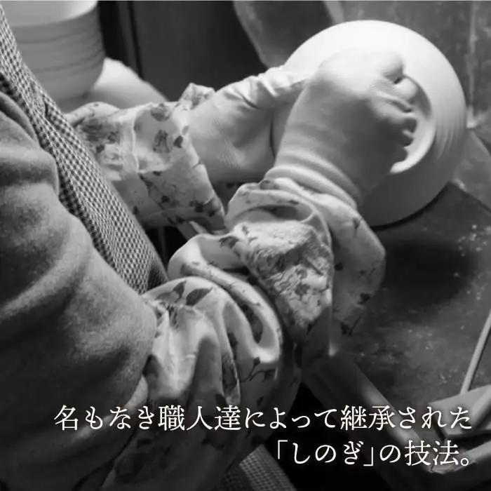 【波佐見焼】しのぎ 仙茶・小皿 湯呑み 8点セット 食器 皿 【一龍陶苑】 [CC41]  波佐見焼